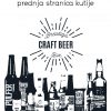brewtiga craft beer box